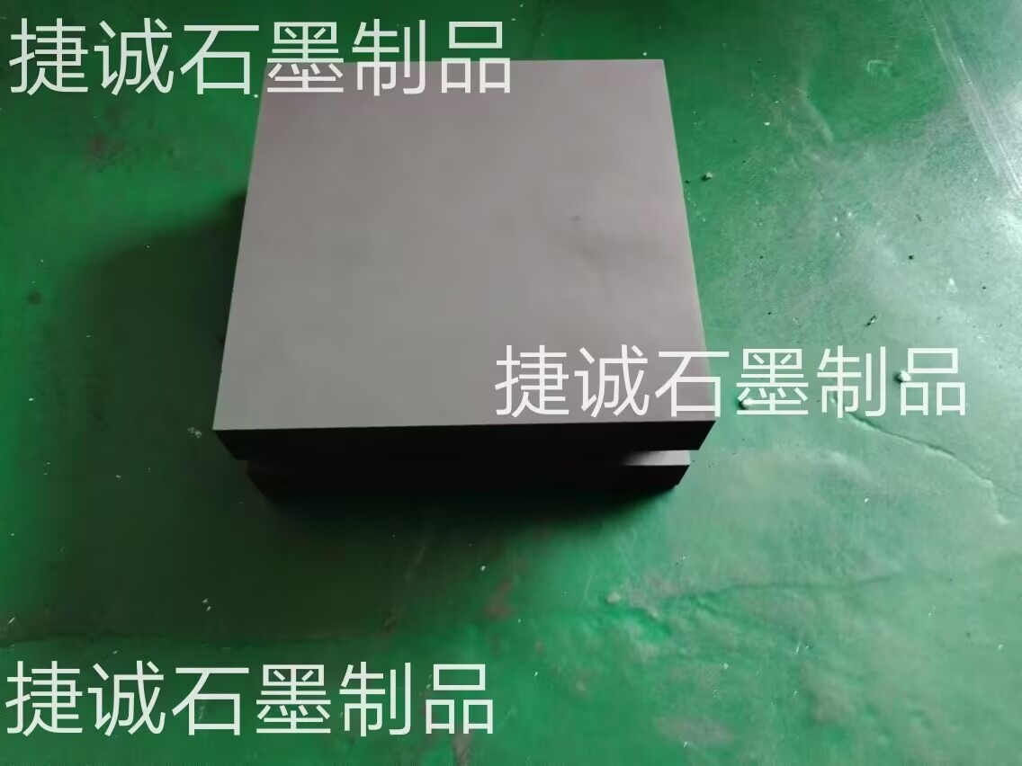 銅鋁復(fù)合材料軟連接焊接石墨方塊，軟連接石墨塊，銅排軟連接石墨塊，軟連接石墨塊加工，軟連接石墨電極，抗氧化石墨塊，軟連接石墨塊生產(chǎn)廠家