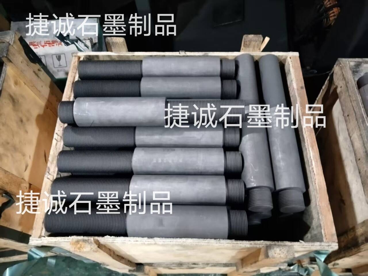 真空爐石墨導(dǎo)電桿，真空爐石墨配件，真空爐石墨件加工，真空爐石墨發(fā)熱元件，真空爐石墨連接片，真空爐石墨風(fēng)管，真空爐石墨連接片加工，真空爐石墨配件生產(chǎn)廠家，真空爐石墨件加工廠