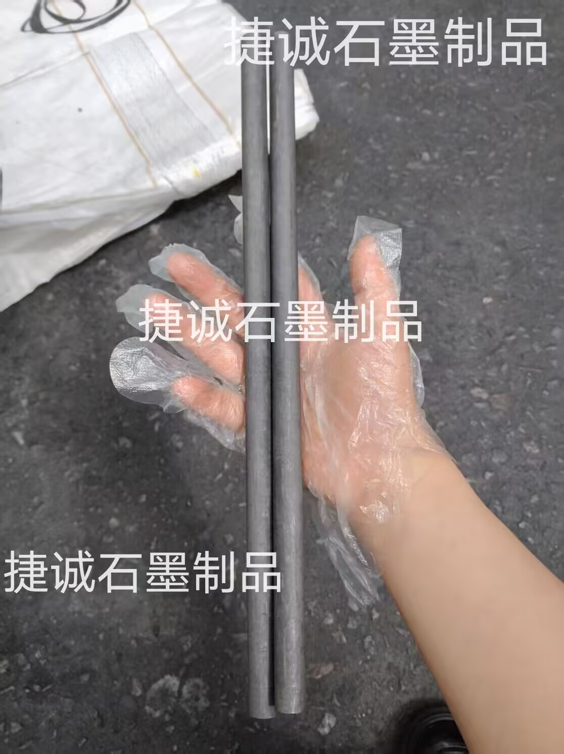 浸漬石墨棒，高純石墨棒