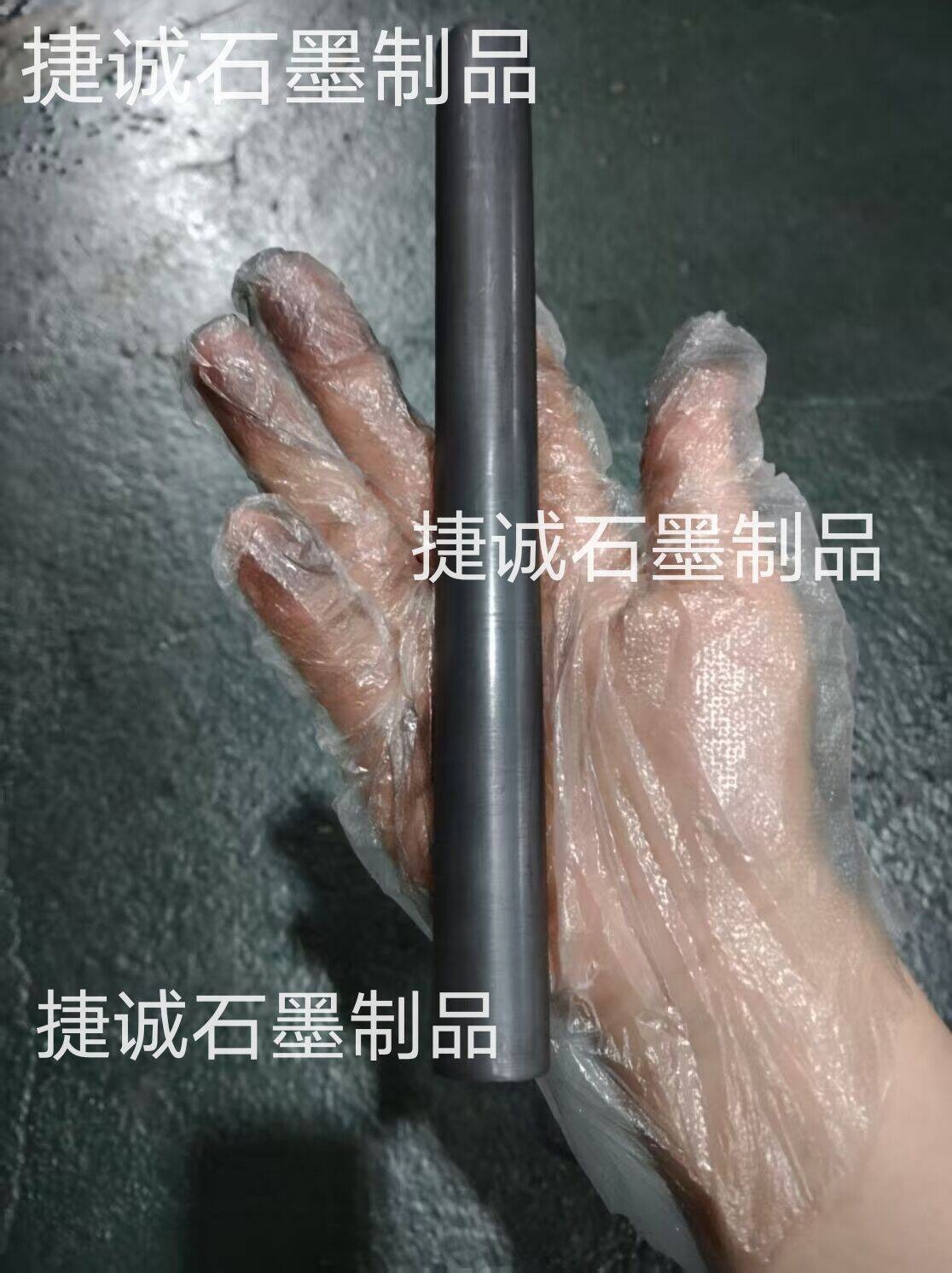 石墨棒，高純石墨棒