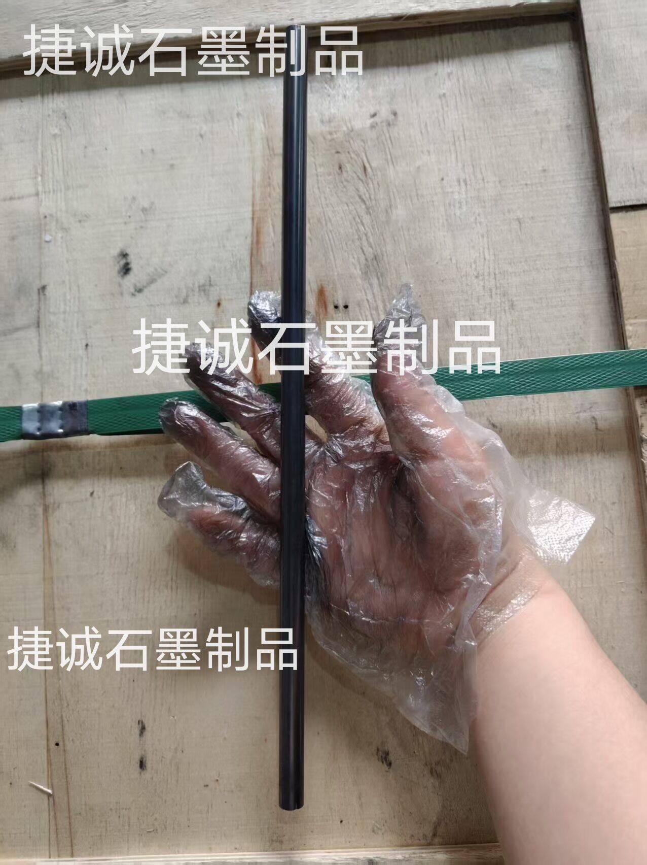 石墨棒，石墨件
