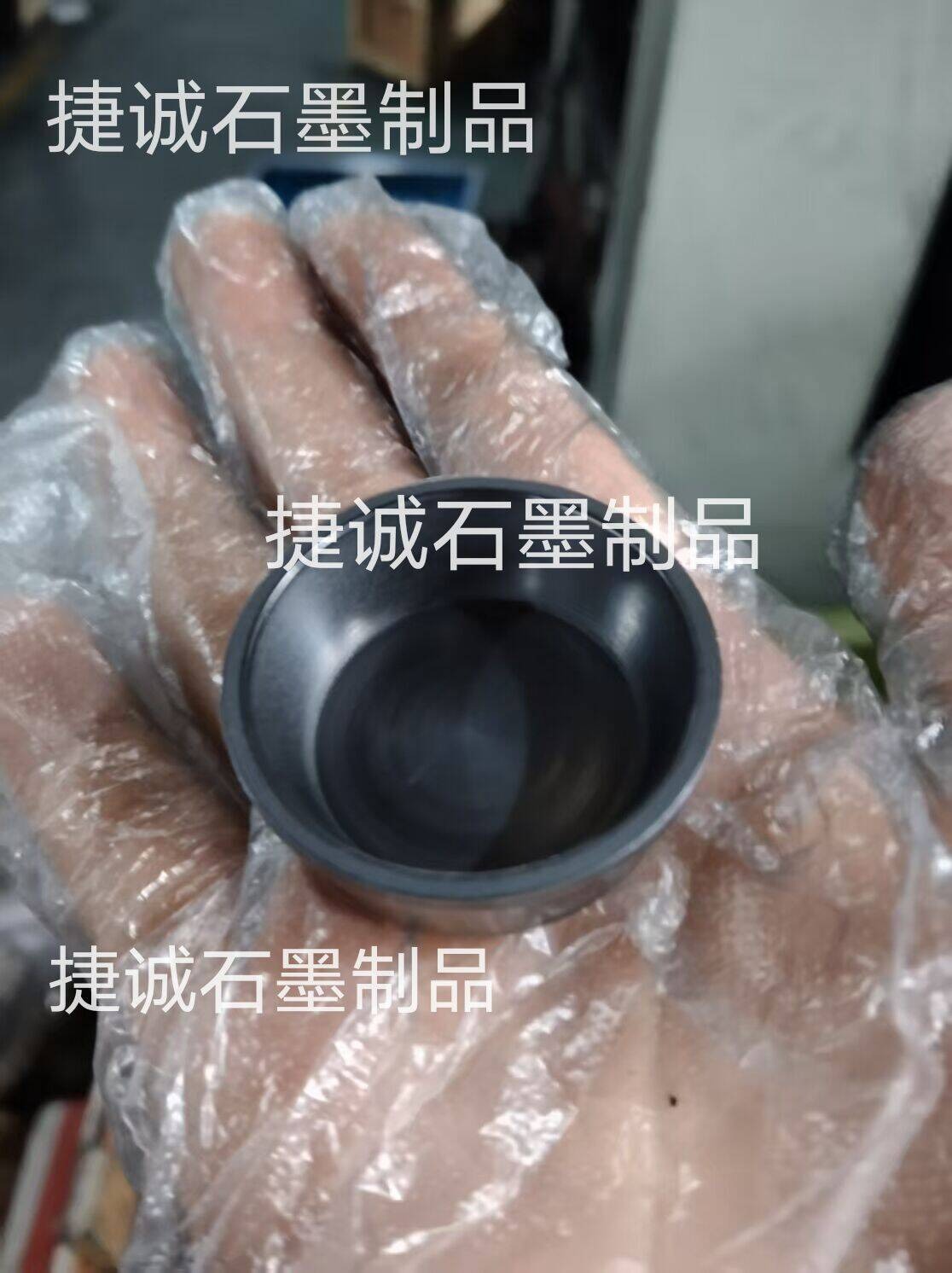 石墨坩堝