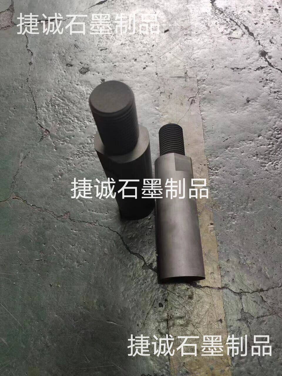真空爐石墨立柱，真空爐石墨件石墨立柱，真空爐石墨件，真空爐石墨配件石墨立柱，真空爐石墨配件，真空爐石墨件加工，真空爐石墨發(fā)熱元件，真空爐石墨件生產(chǎn)廠家