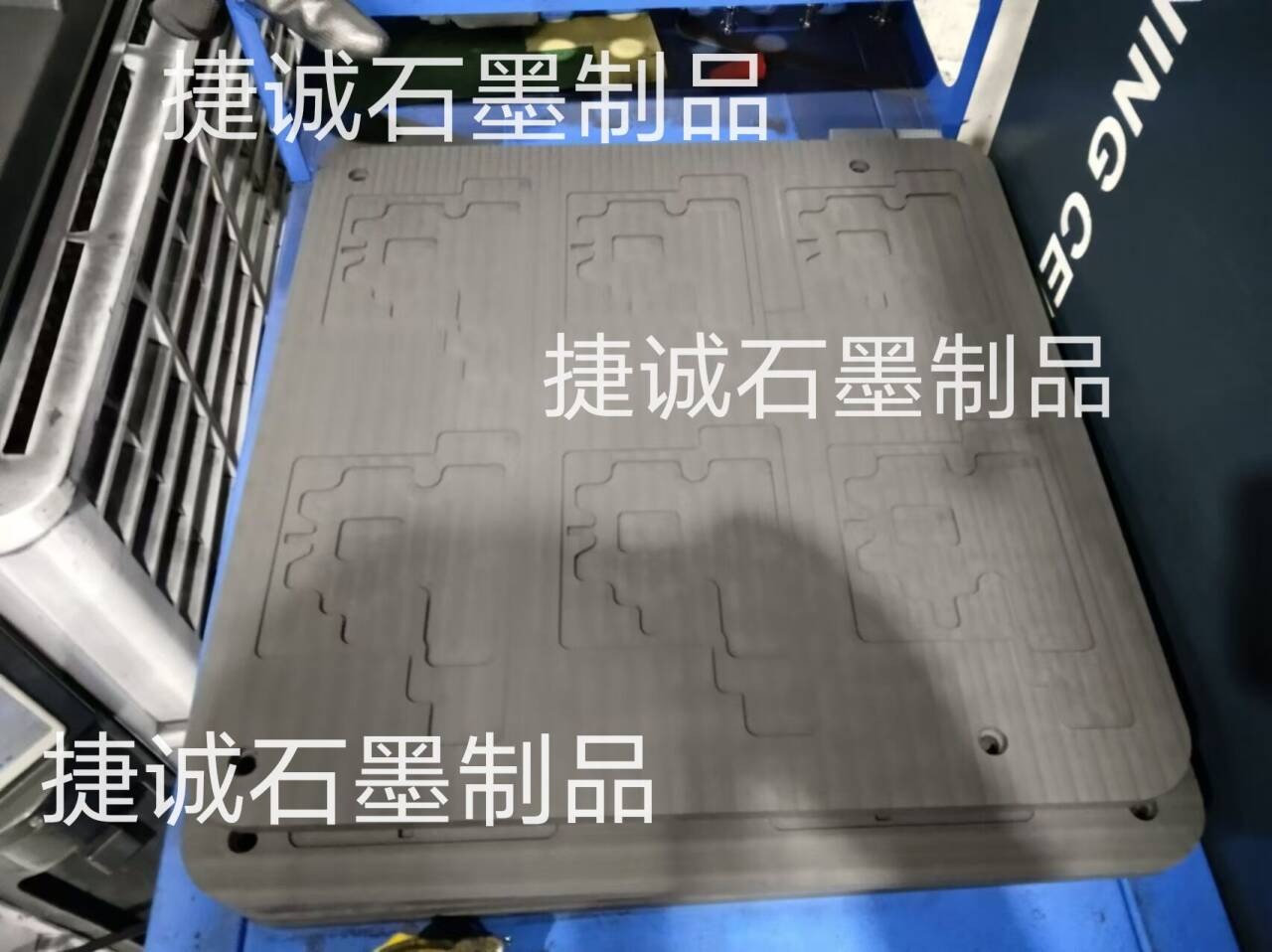 石墨模具