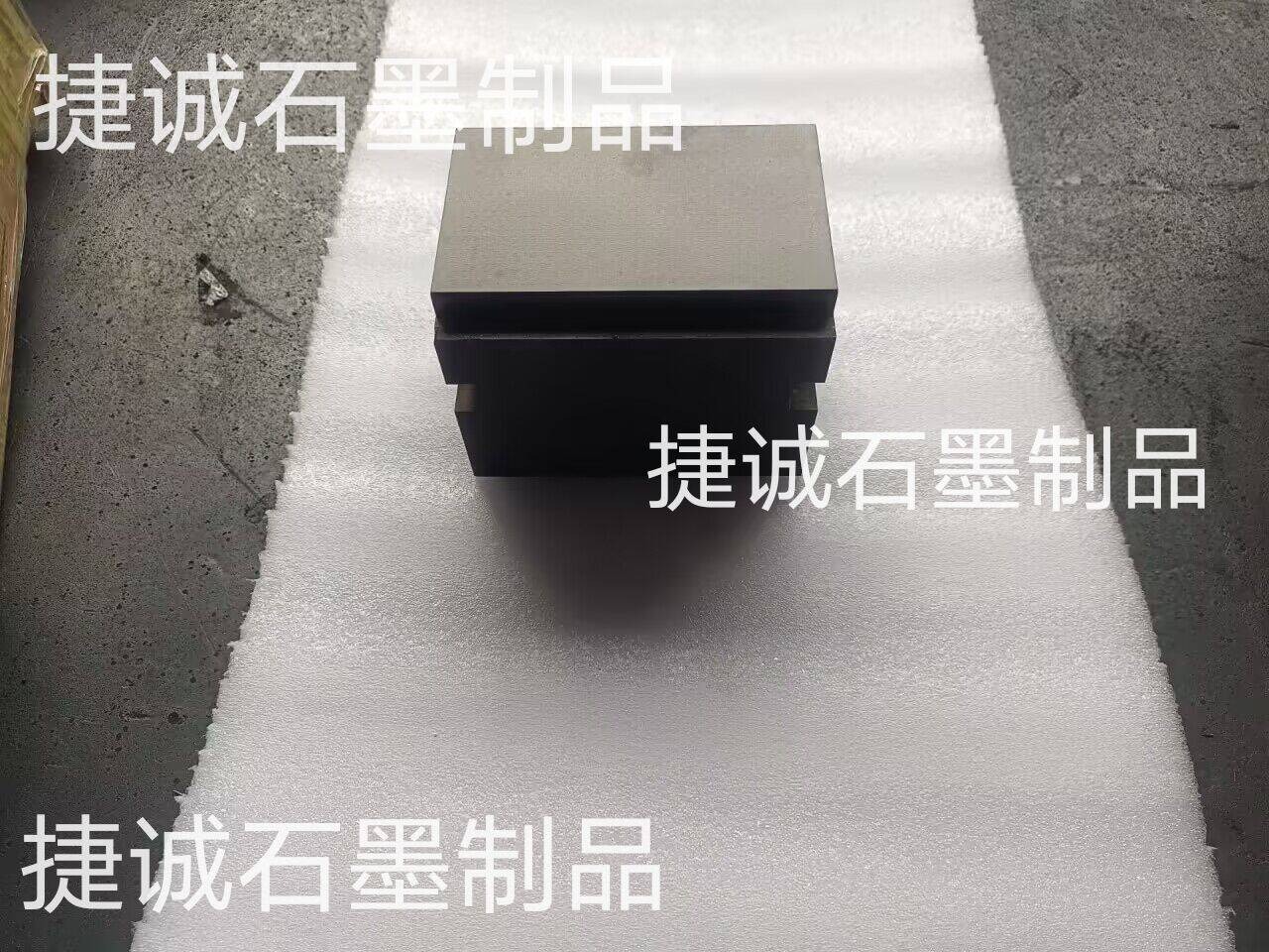 銅排軟連接碳塊，軟連接石墨塊，銅排軟連接石墨塊，軟連接石墨電極，軟連接石墨塊加工，抗氧化石墨塊，高分子擴(kuò)散焊接石墨電極，軟連接石墨塊加工廠，軟連接石墨塊生產(chǎn)廠家