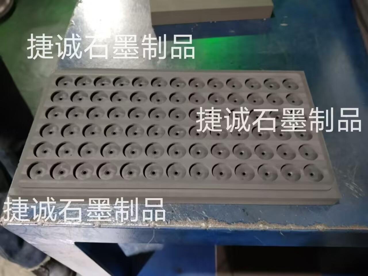 進(jìn)口電子燒結(jié)石墨模具