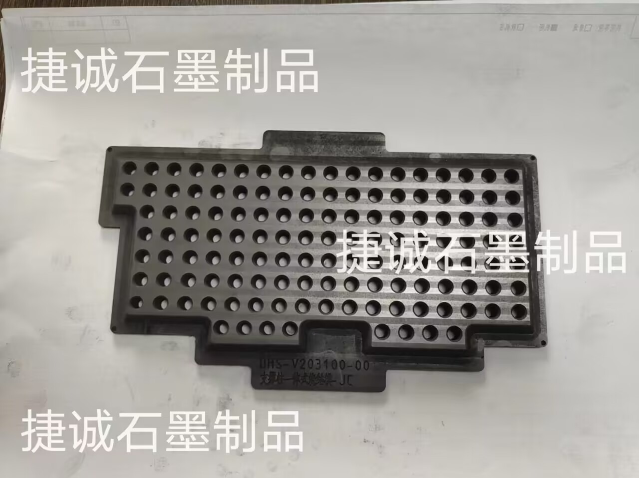 電子半導(dǎo)體石墨模具，電子燒結(jié)石墨模具