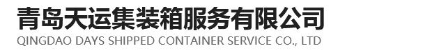 東莞市捷誠(chéng)石墨制品有限公司